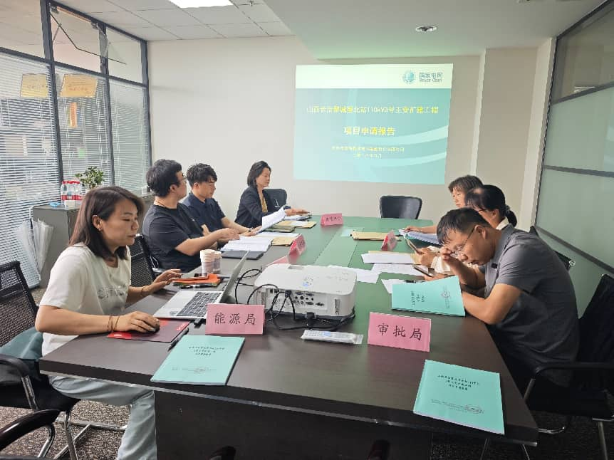 我司成功入选长治市企业投资项目中介服务名录.png